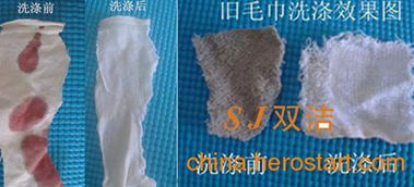 双洁洗衣房专用洗涤剂 告别洗涤烦恼，守护洁净生活