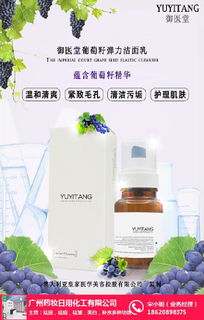 日化产业中的化妆品生产 从面膜制造到日用化学产品的全面解析